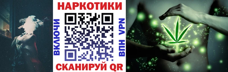 Наркотические вещества Гатчина Codein  Меф мяу мяу  Псилоцибиновые грибы  Конопля  ГАШИШ  COCAIN 