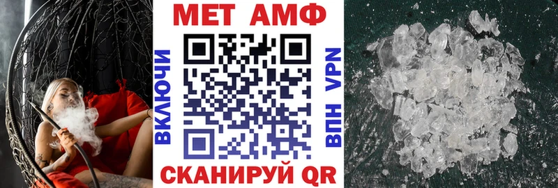 АМФЕТАМИН 98%  blacksprut как войти  Гатчина 