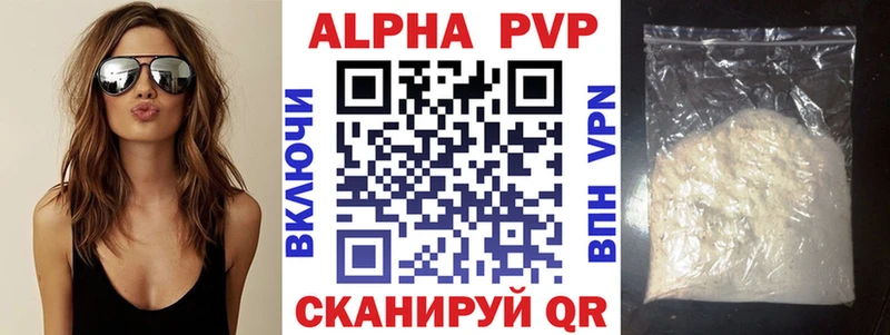 где найти наркотики  Гатчина  Альфа ПВП мука 