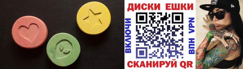 Экстази 99%  Гатчина 