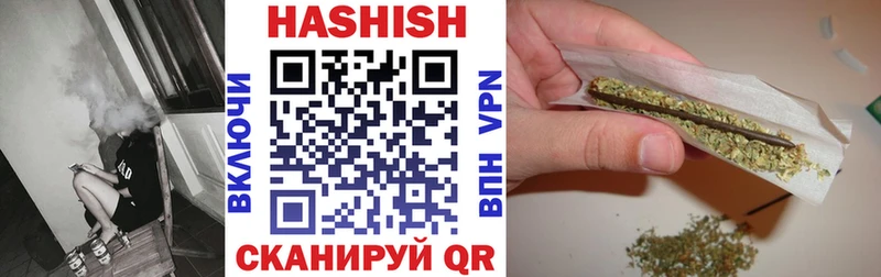 ГАШ гарик  Гатчина 