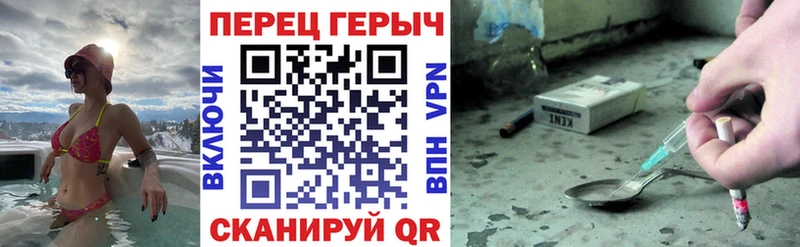 дарнет шоп  Гатчина  ГЕРОИН герыч 