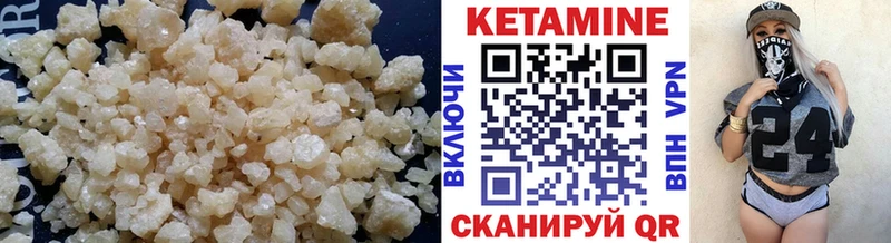 КЕТАМИН ketamine Гатчина