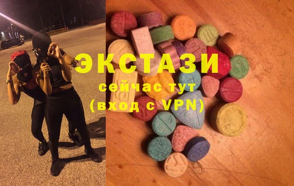 бутират Балабаново