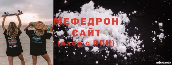 СК Балахна