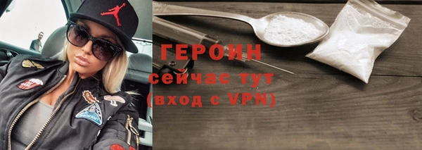 бутират Балабаново