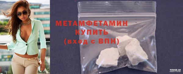 бутират Балабаново