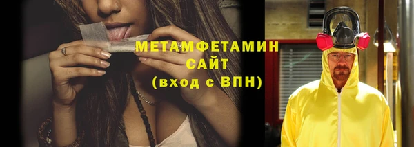 бутират Балабаново