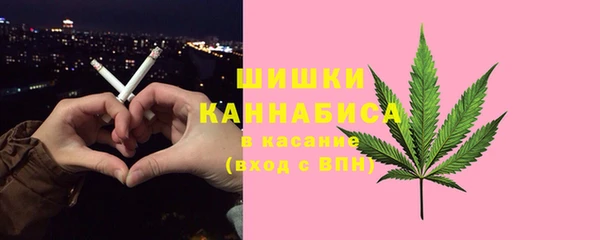 бутират Балабаново