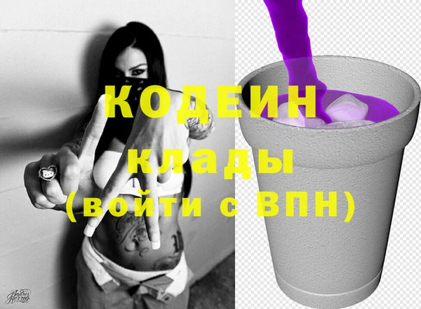 бутират Балабаново