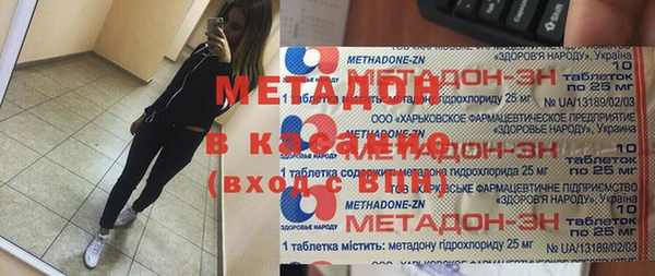 гашик Баксан