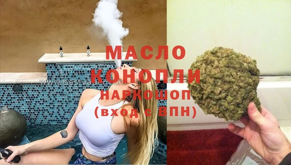 бутират Балабаново