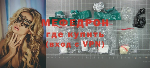 СК Балахна