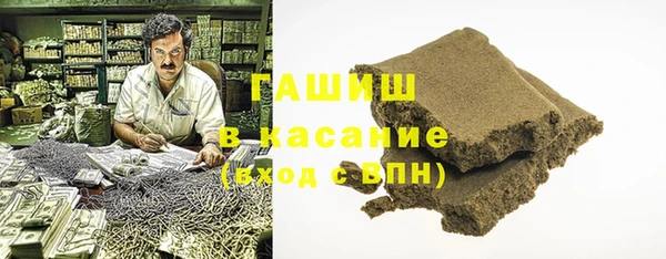 гашик Баксан