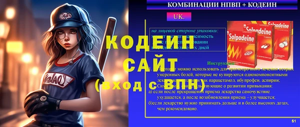 бутират Балабаново