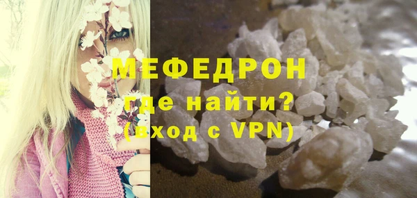 а пвп мука Нягань