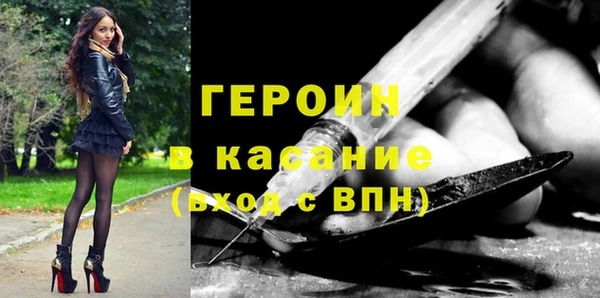бутират Балабаново