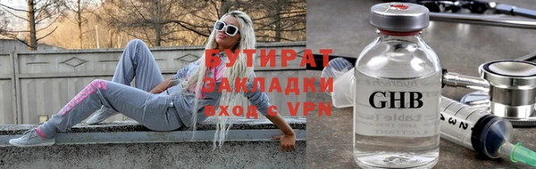СК Балахна