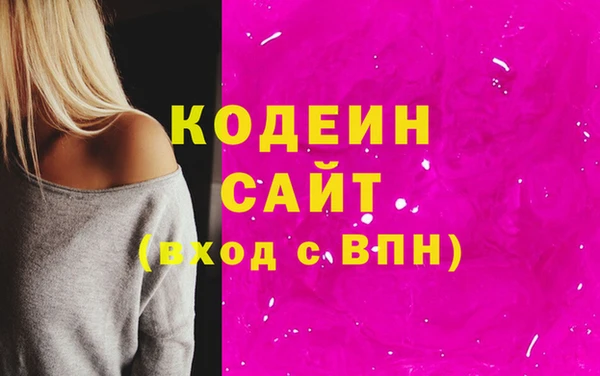 СК Балахна