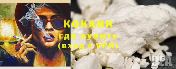 бутират Балабаново