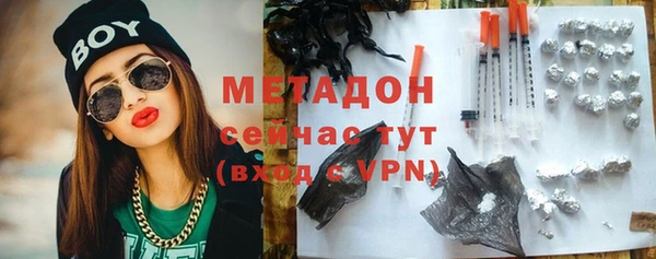 бутират Балабаново