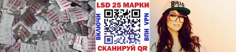 LSD-25 экстази кислота Гатчина