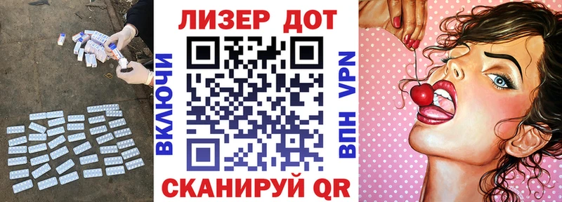 ЛСД экстази кислота  KRAKEN онион  Гатчина 