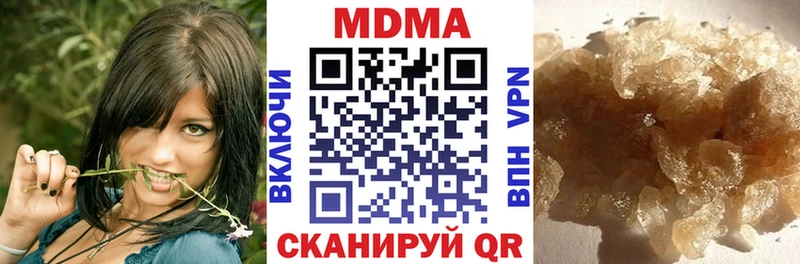 МДМА кристаллы  кракен ТОР  Гатчина 