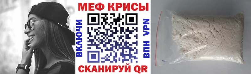 блэк спрут рабочий сайт  Гатчина  Меф VHQ 