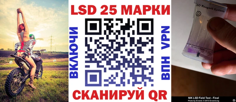 наркота  Гатчина  Марки N-bome 1,8мг 